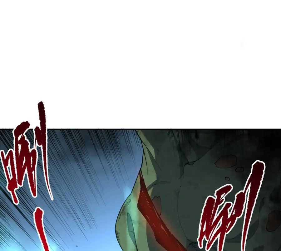 Страница 39 главы 11 манги Некромант — я катастрофа / Necromancer! I Am a Disaster