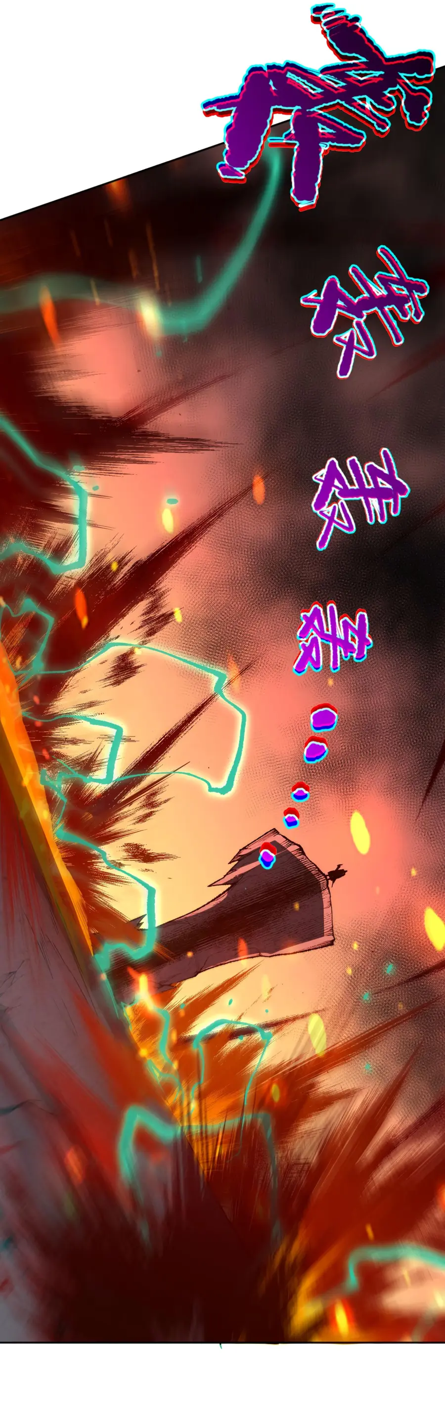 Страница 41 главы 11 манги Некромант — я катастрофа / Necromancer! I Am a Disaster