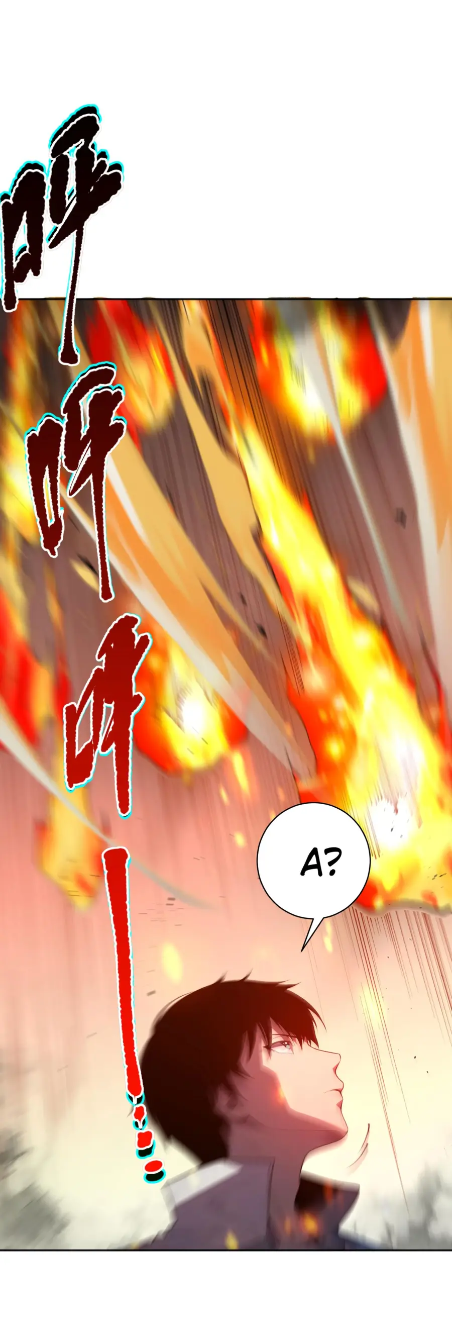 Страница 46 главы 11 манги Некромант — я катастрофа / Necromancer! I Am a Disaster