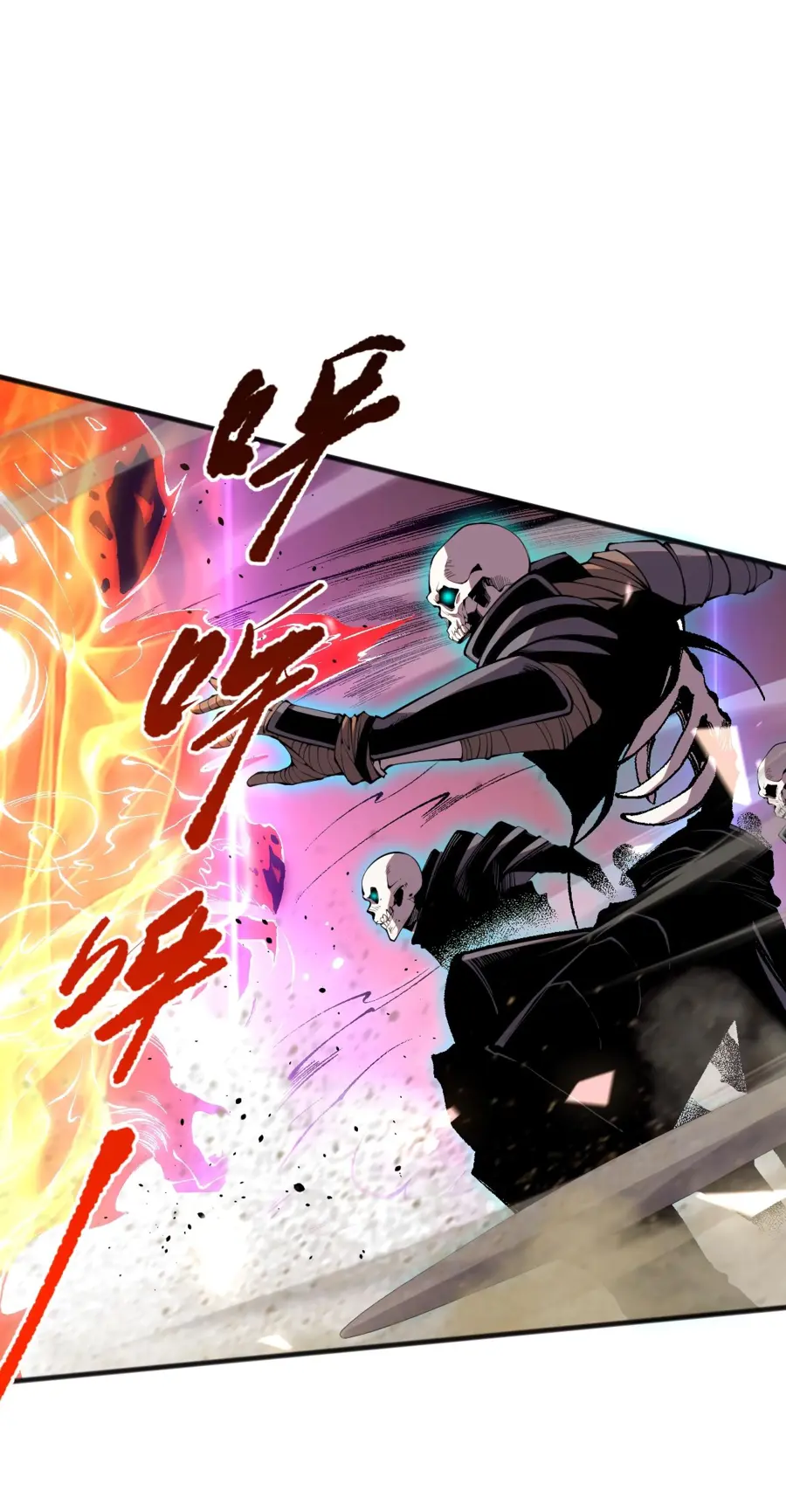 Страница 16 главы 51 манги Некромант — я катастрофа / Necromancer! I Am a Disaster