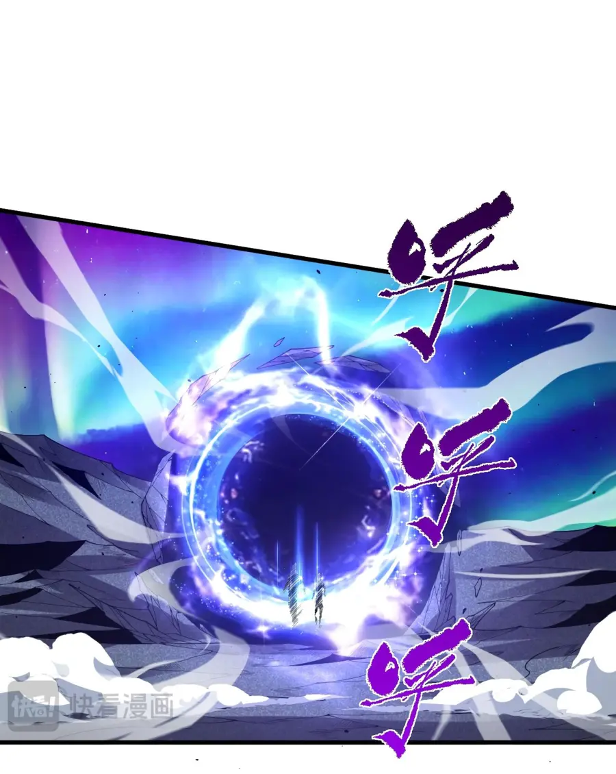 Страница 28 главы 51 манги Некромант — я катастрофа / Necromancer! I Am a Disaster