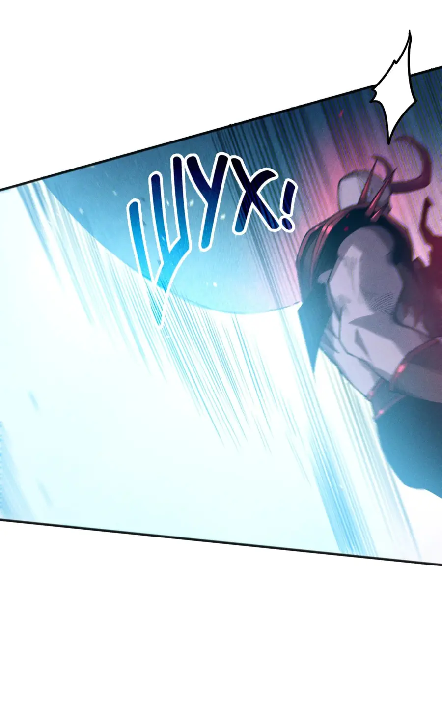 Страница 52 главы 118 манги Некромант — я катастрофа / Necromancer! I Am a Disaster