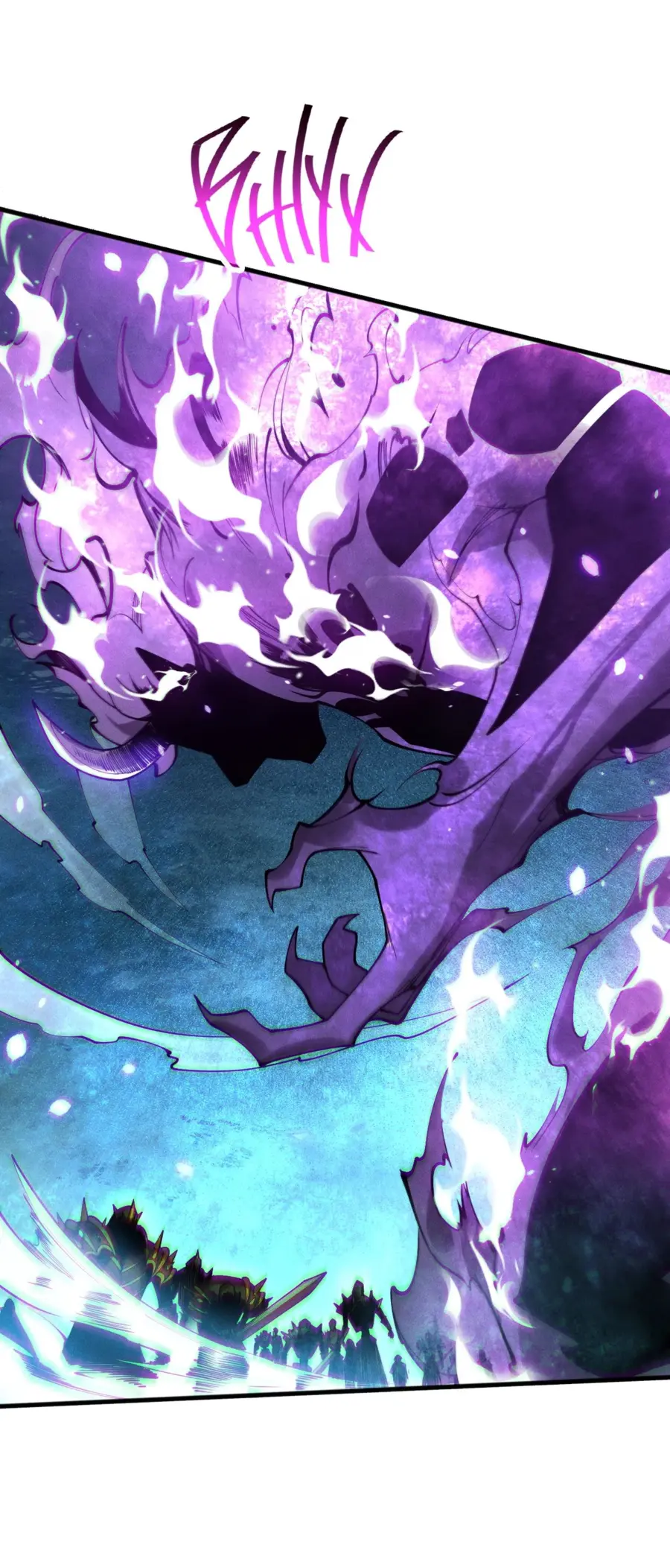 Страница 22 главы 116 манги Некромант — я катастрофа / Necromancer! I Am a Disaster