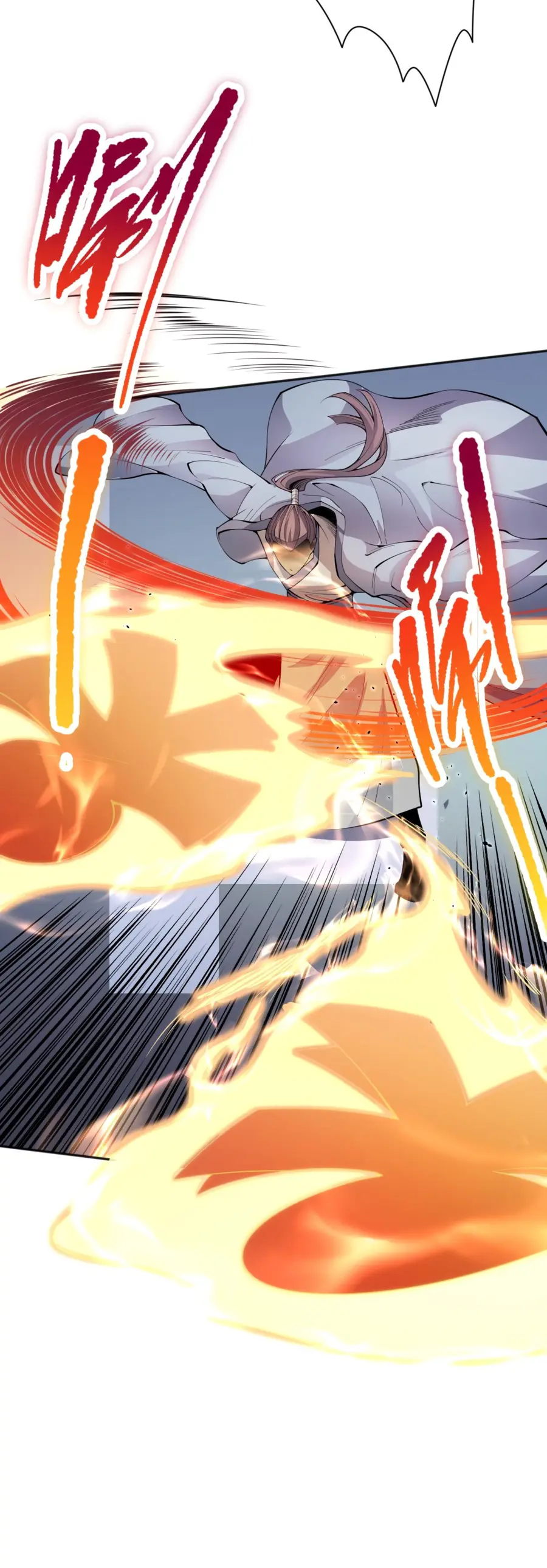 Страница 32 главы 17 манги Некромант — я катастрофа / Necromancer! I Am a Disaster