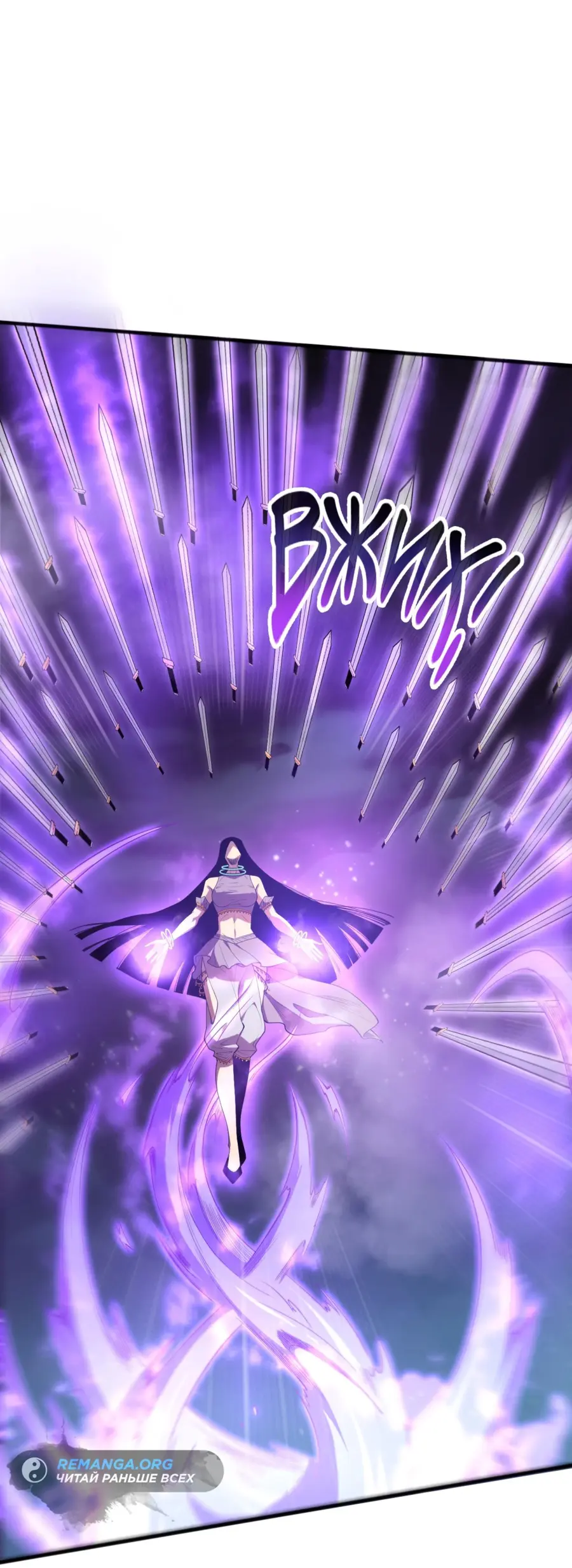 Страница 8 главы 119 манги Некромант — я катастрофа / Necromancer! I Am a Disaster