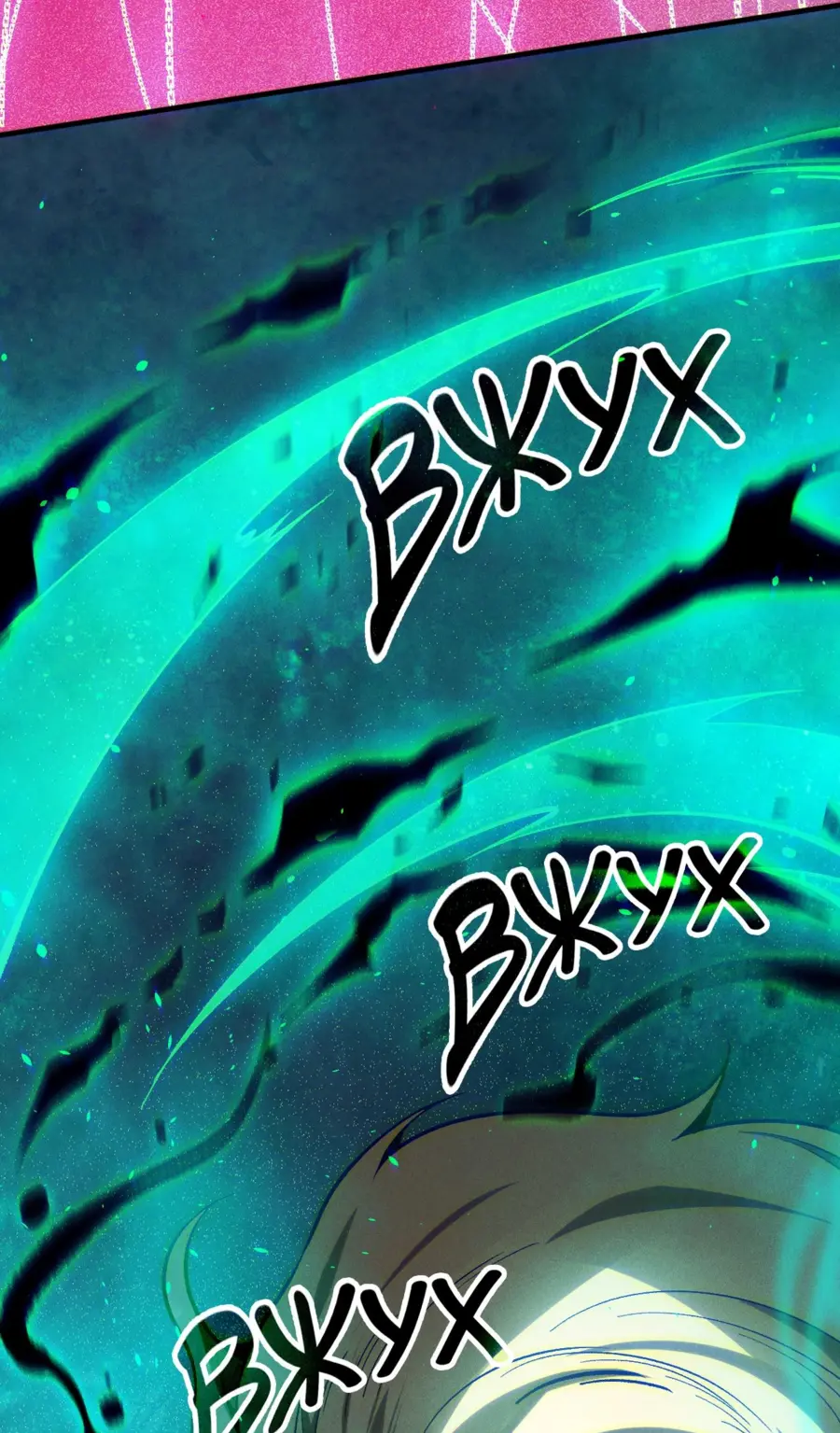 Страница 26 главы 119 манги Некромант — я катастрофа / Necromancer! I Am a Disaster