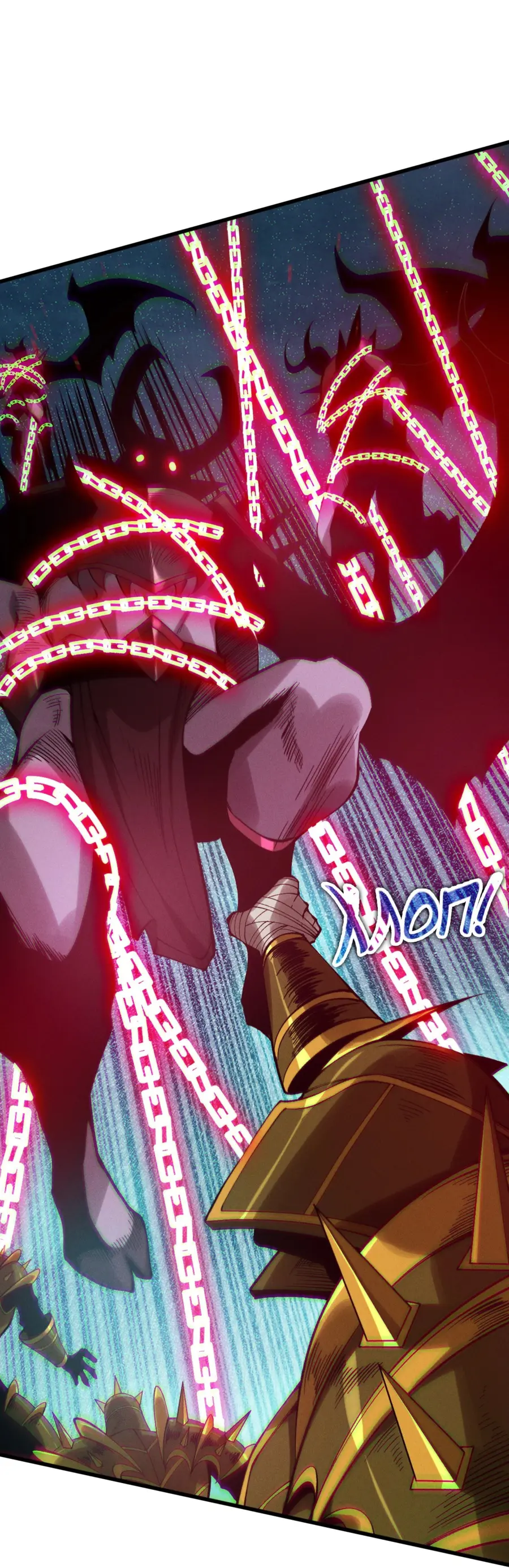 Страница 31 главы 119 манги Некромант — я катастрофа / Necromancer! I Am a Disaster