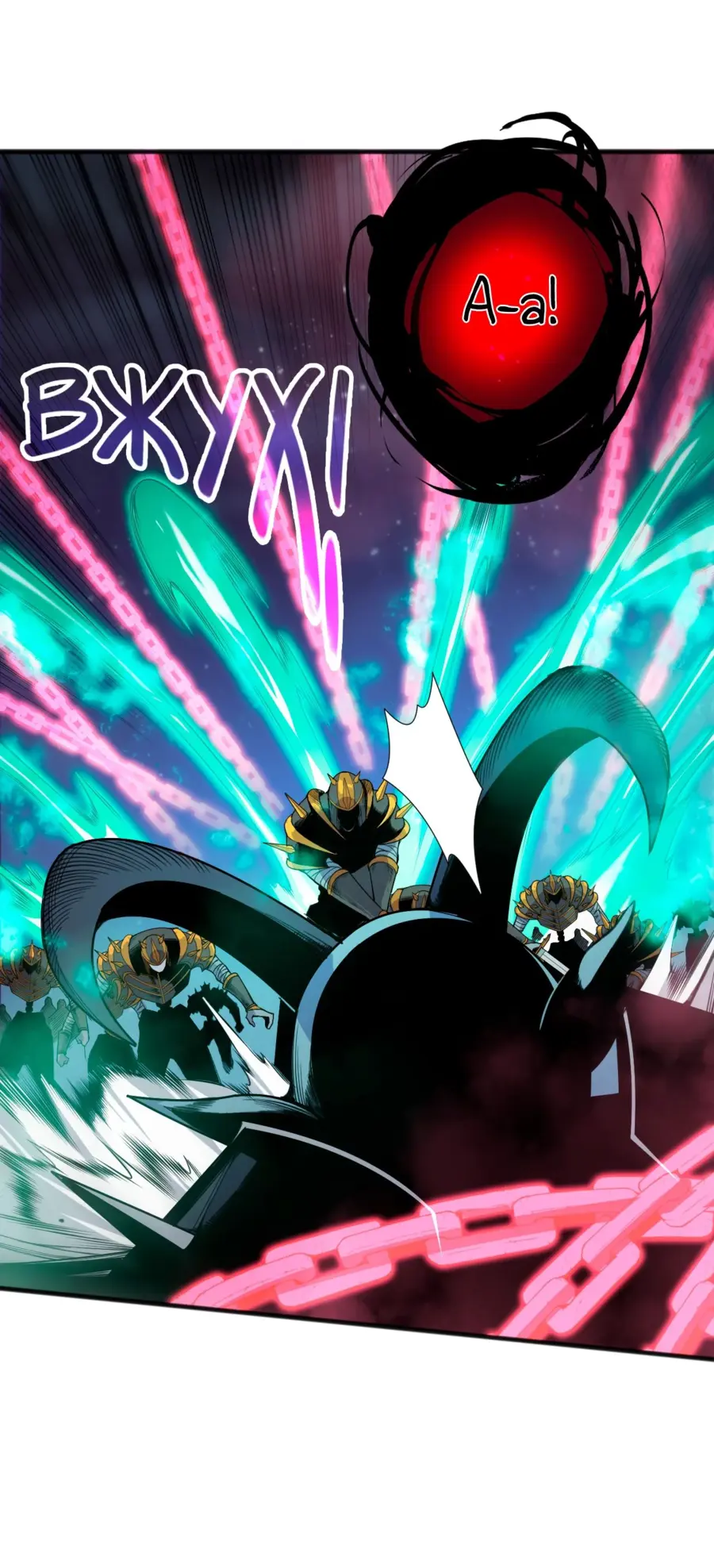 Страница 33 главы 119 манги Некромант — я катастрофа / Necromancer! I Am a Disaster