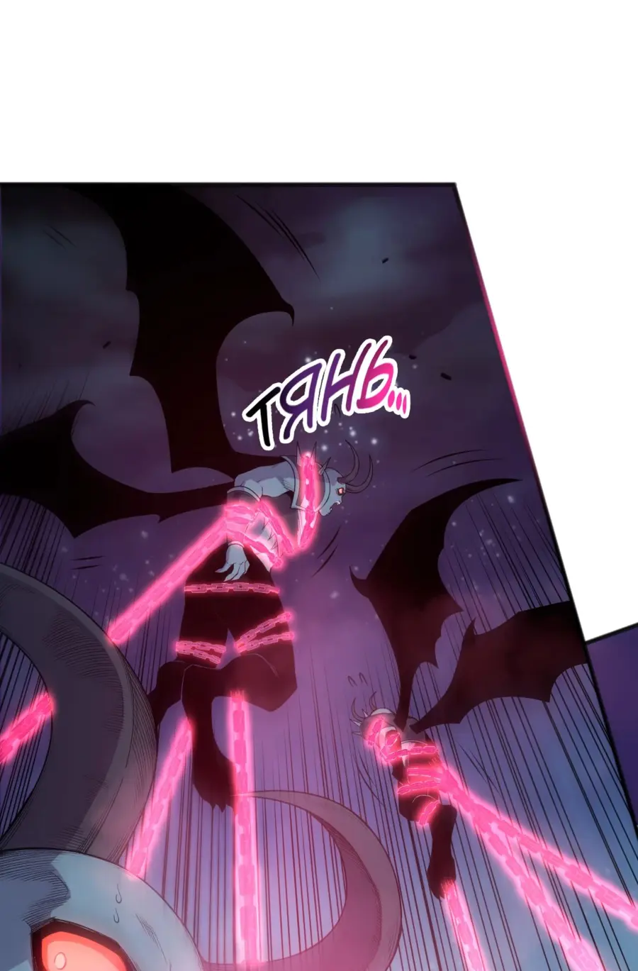 Страница 35 главы 119 манги Некромант — я катастрофа / Necromancer! I Am a Disaster