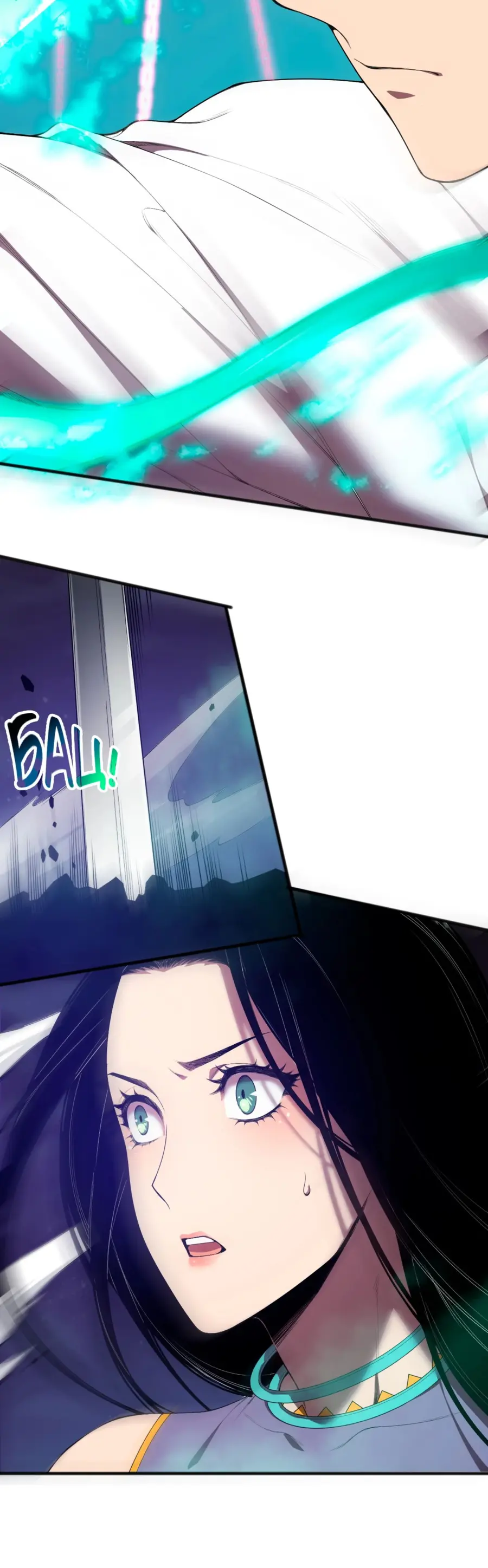 Страница 37 главы 119 манги Некромант — я катастрофа / Necromancer! I Am a Disaster