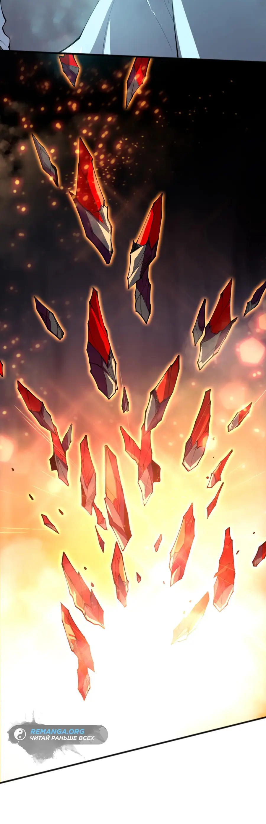 Страница 14 главы 128 манги Некромант — я катастрофа / Necromancer! I Am a Disaster