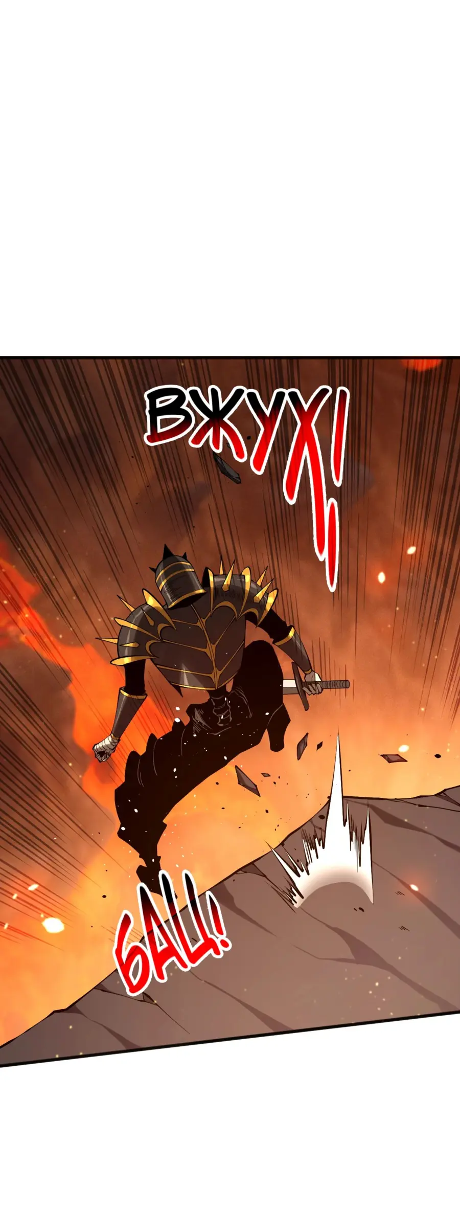 Страница 22 главы 128 манги Некромант — я катастрофа / Necromancer! I Am a Disaster