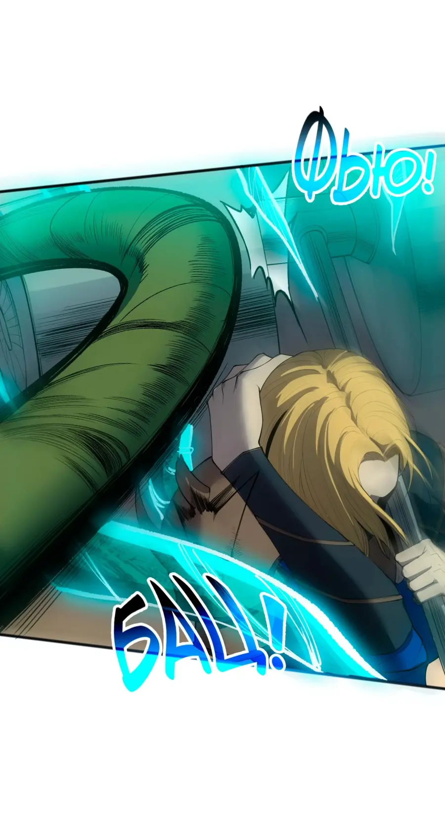 Страница 36 главы 128 манги Некромант — я катастрофа / Necromancer! I Am a Disaster