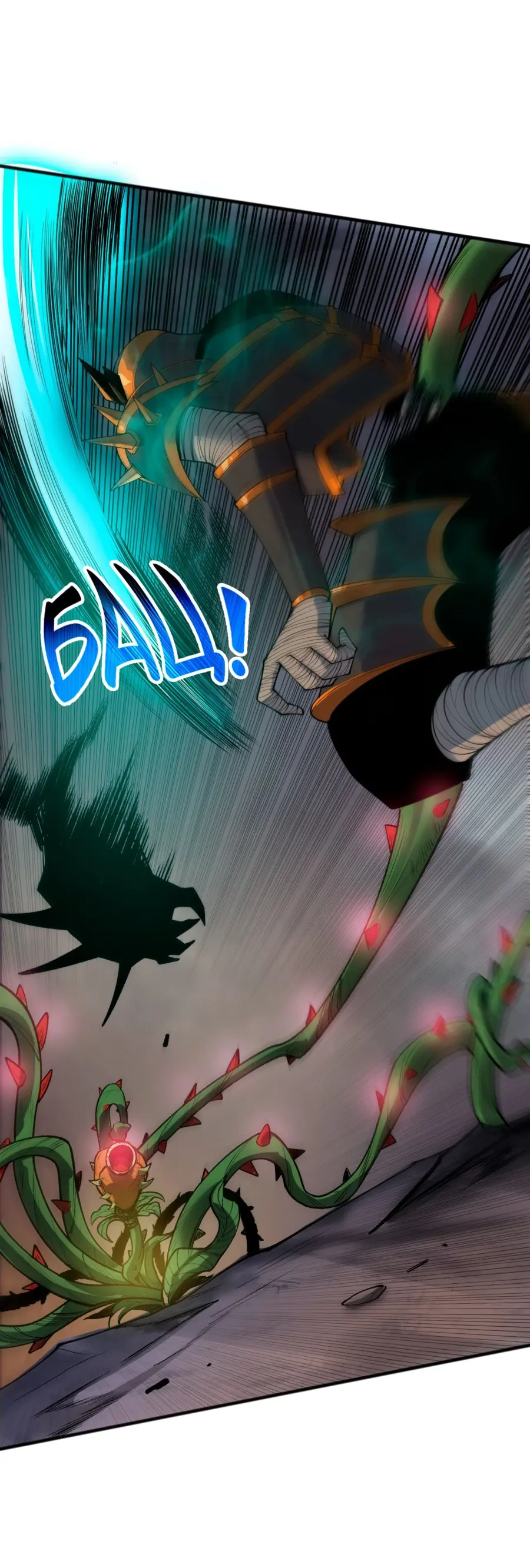 Страница 37 главы 128 манги Некромант — я катастрофа / Necromancer! I Am a Disaster