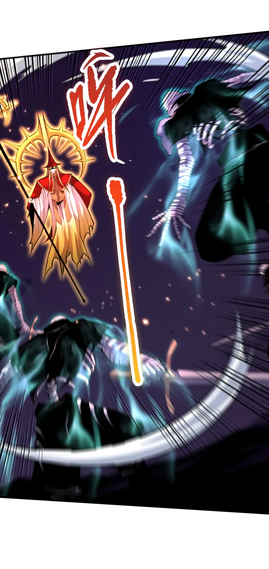 Страница 13 главы 61 манги Некромант — я катастрофа / Necromancer! I Am a Disaster