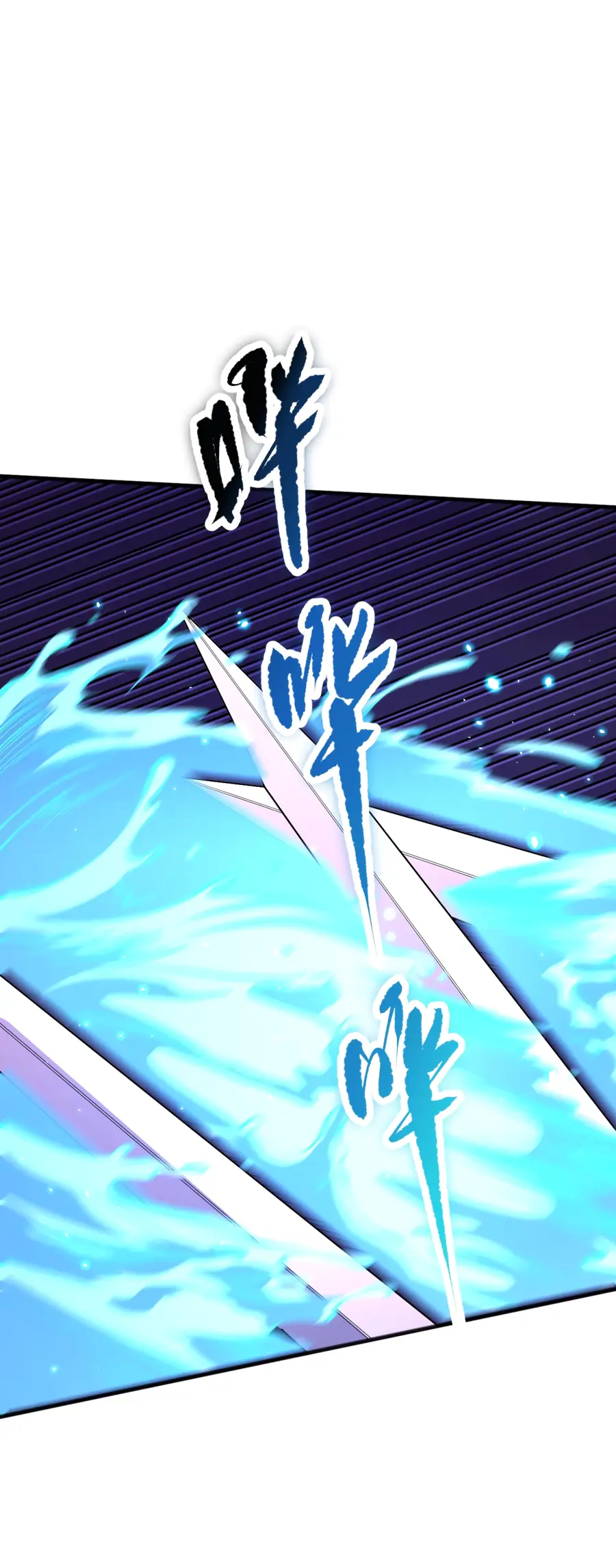 Страница 16 главы 61 манги Некромант — я катастрофа / Necromancer! I Am a Disaster