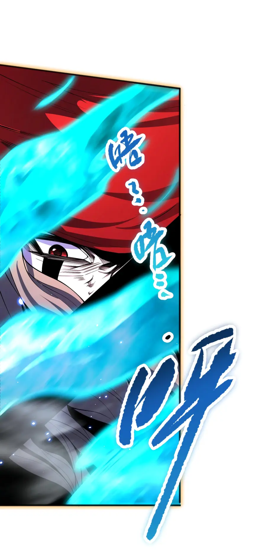 Страница 21 главы 61 манги Некромант — я катастрофа / Necromancer! I Am a Disaster