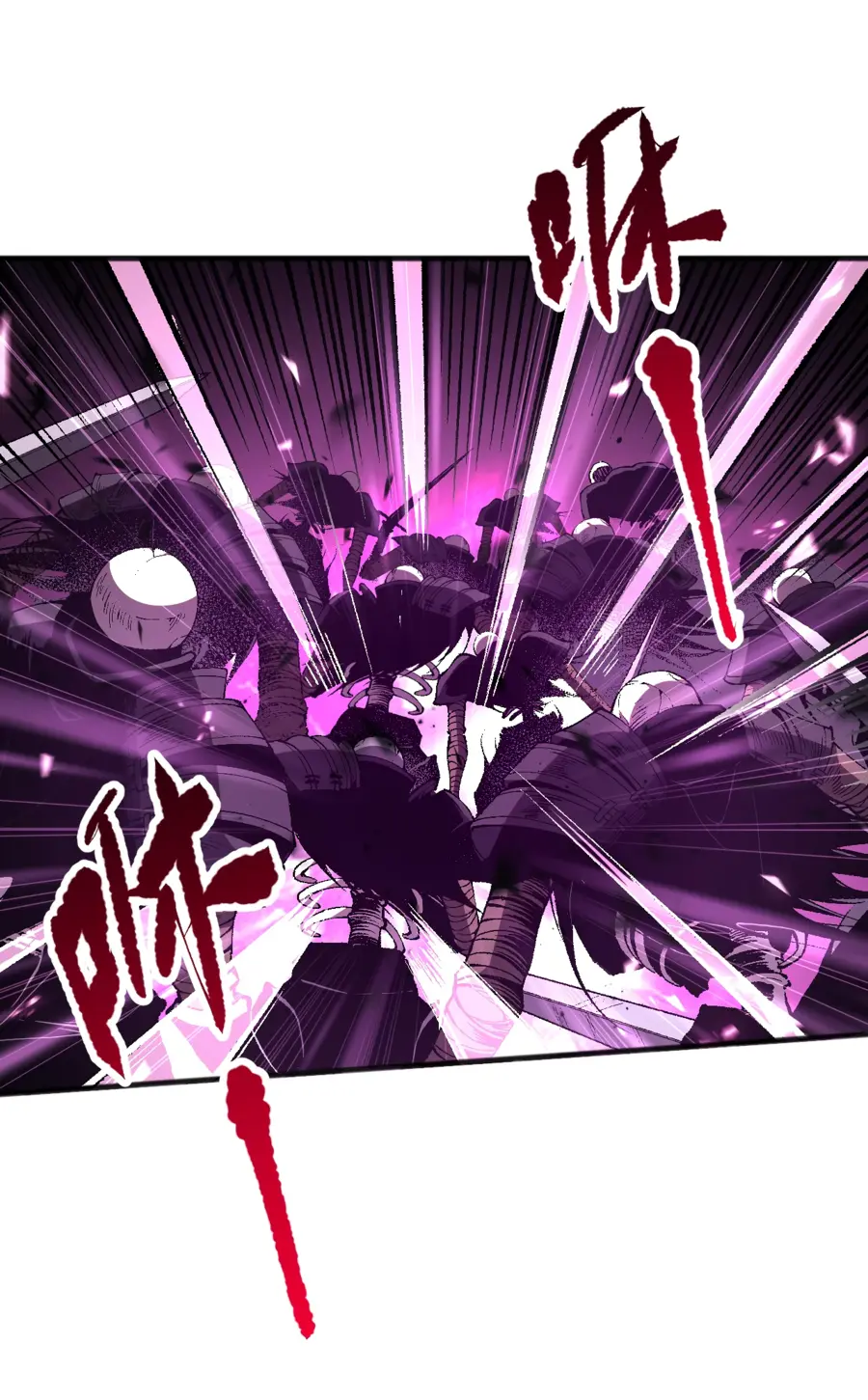 Страница 27 главы 61 манги Некромант — я катастрофа / Necromancer! I Am a Disaster