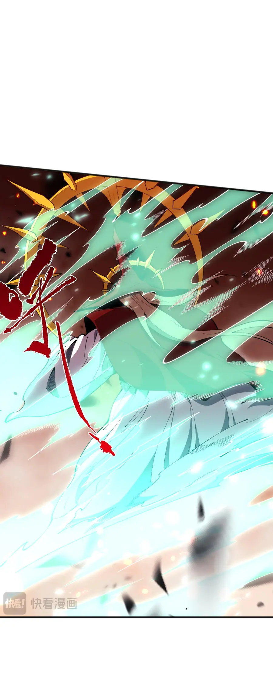 Страница 47 главы 61 манги Некромант — я катастрофа / Necromancer! I Am a Disaster