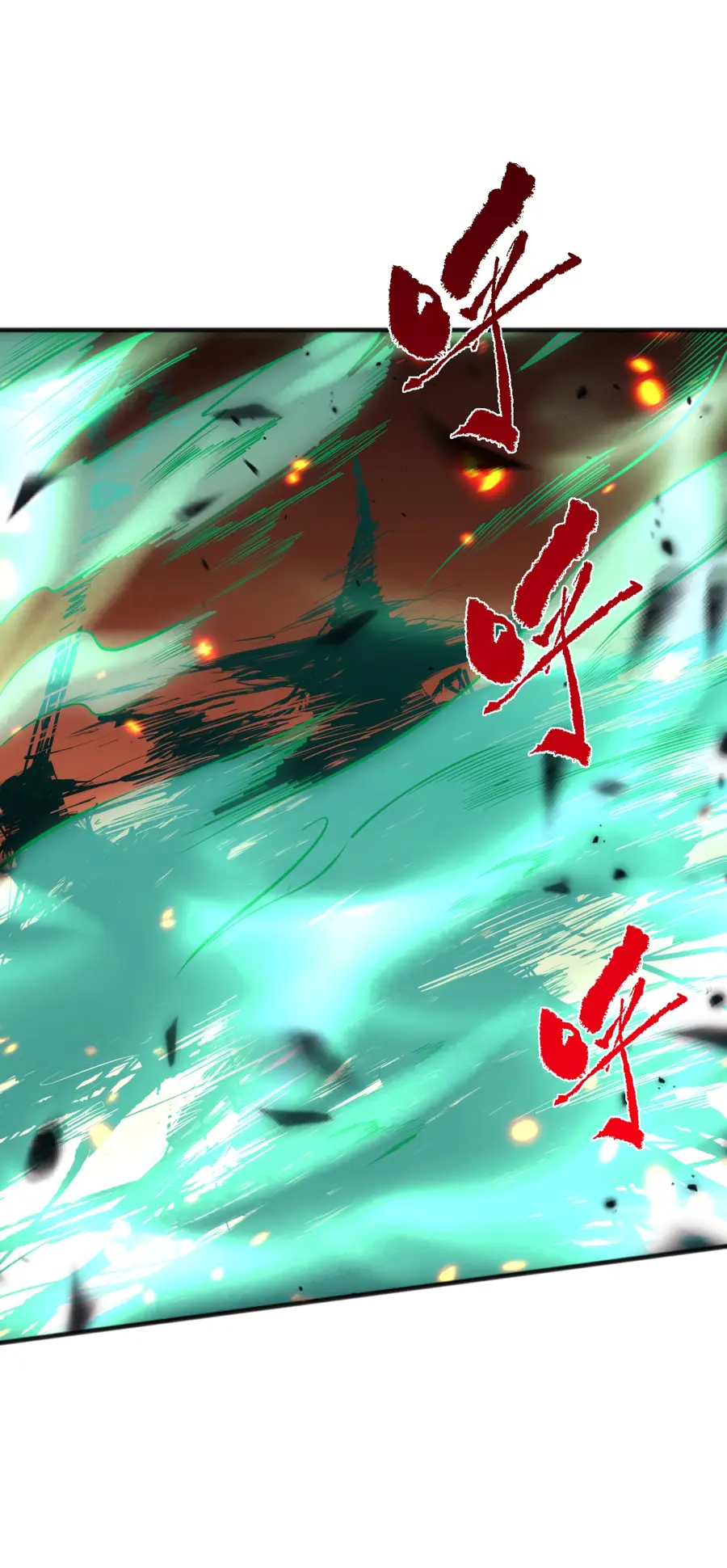 Страница 48 главы 61 манги Некромант — я катастрофа / Necromancer! I Am a Disaster