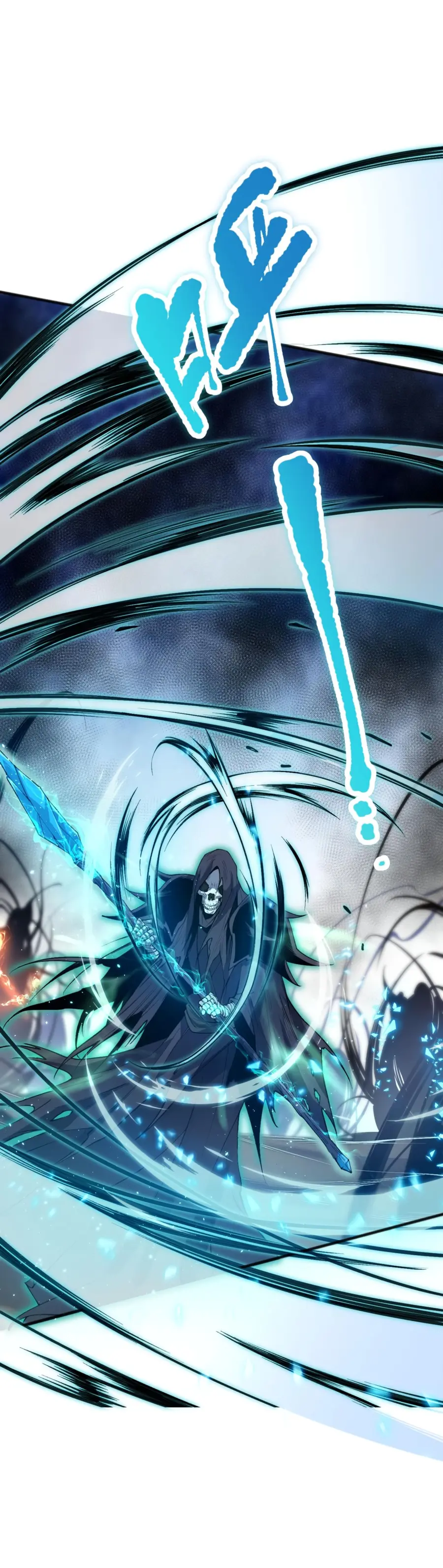 Страница 21 главы 26 манги Некромант — я катастрофа / Necromancer! I Am a Disaster