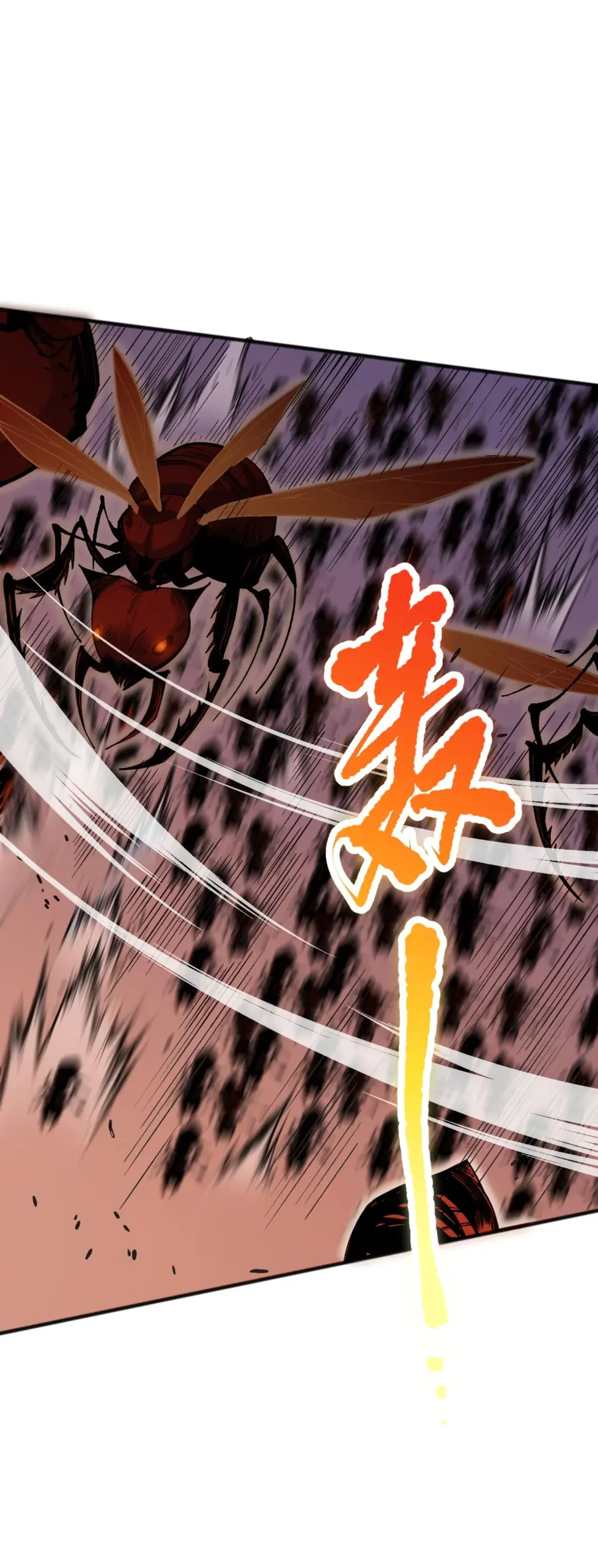 Страница 23 главы 26 манги Некромант — я катастрофа / Necromancer! I Am a Disaster