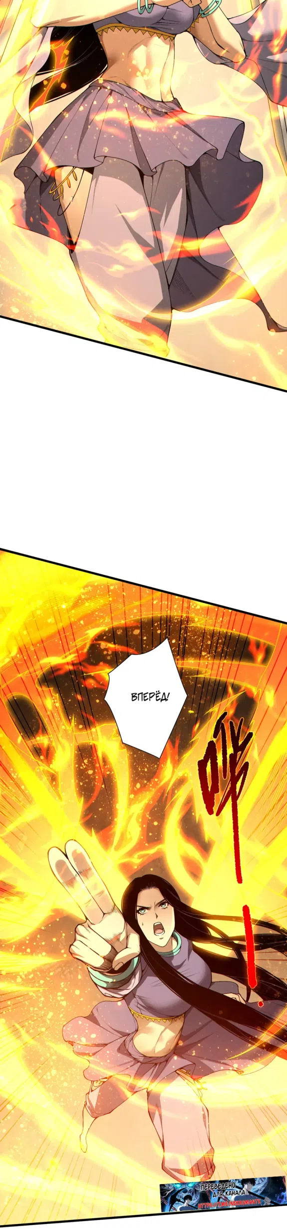 Страница 13 главы 250 манги Некромант — я катастрофа / Necromancer! I Am a Disaster