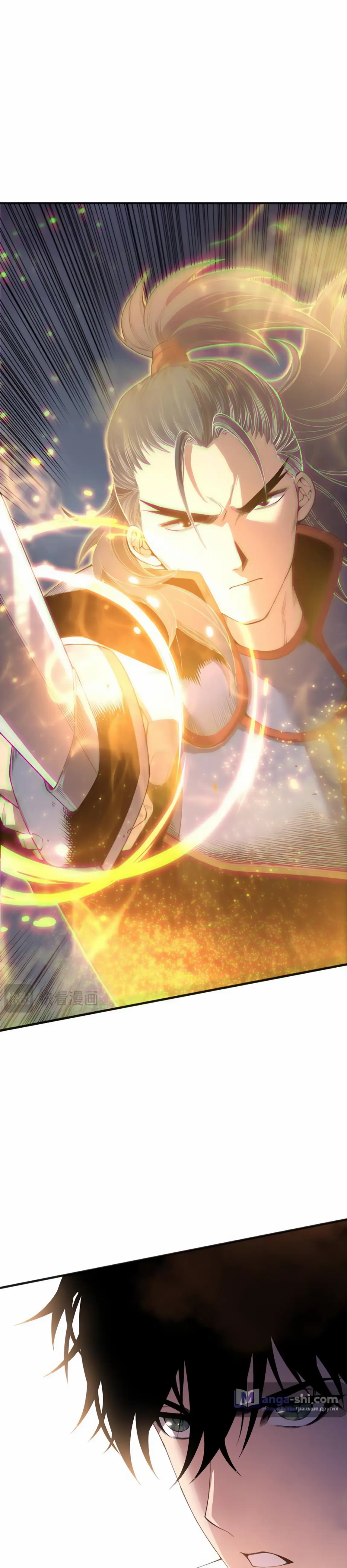 Страница 19 главы 168 манги Некромант — я катастрофа / Necromancer! I Am a Disaster