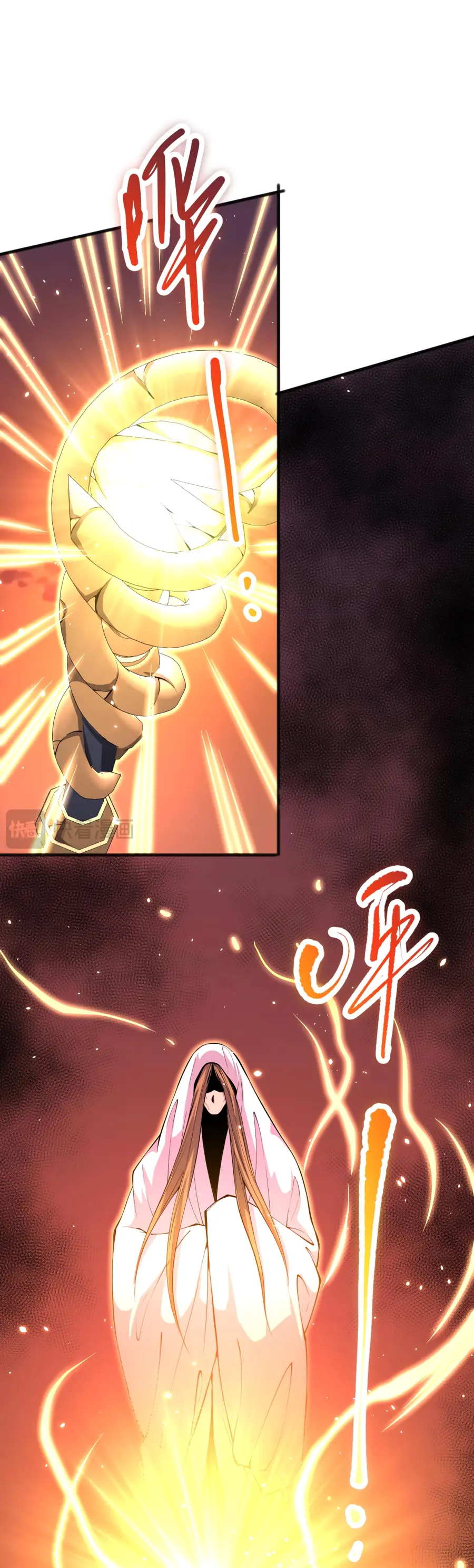 Страница 14 главы 62 манги Некромант — я катастрофа / Necromancer! I Am a Disaster