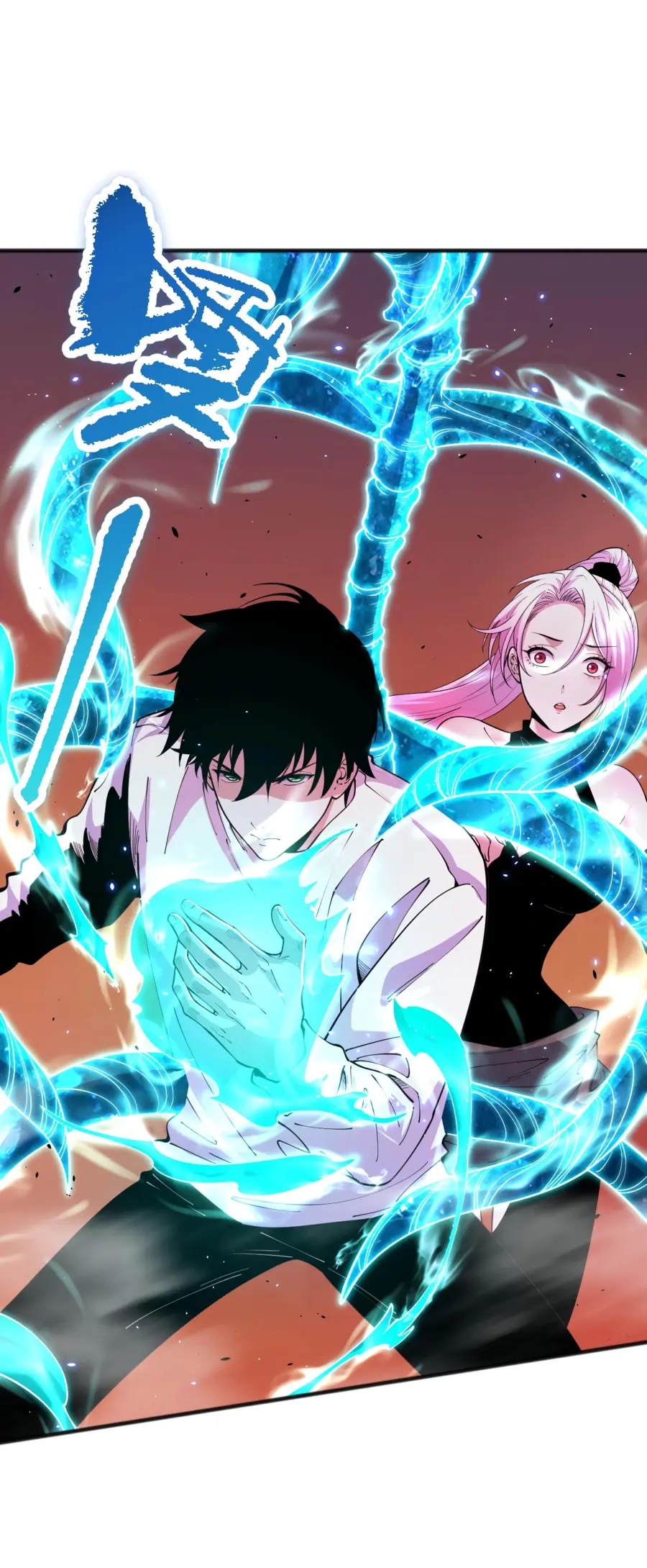 Страница 16 главы 62 манги Некромант — я катастрофа / Necromancer! I Am a Disaster