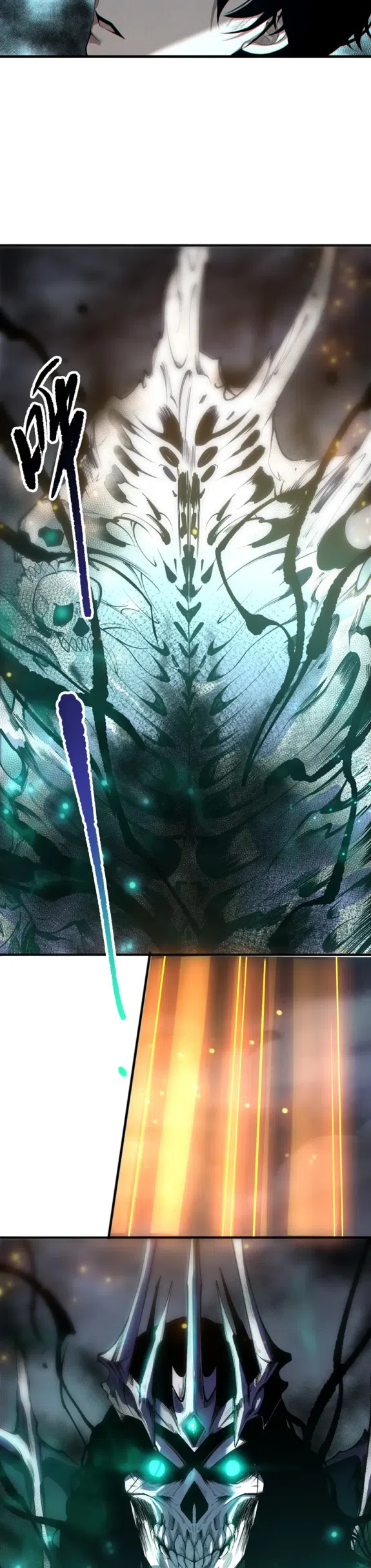 Страница 22 главы 249 манги Некромант — я катастрофа / Necromancer! I Am a Disaster