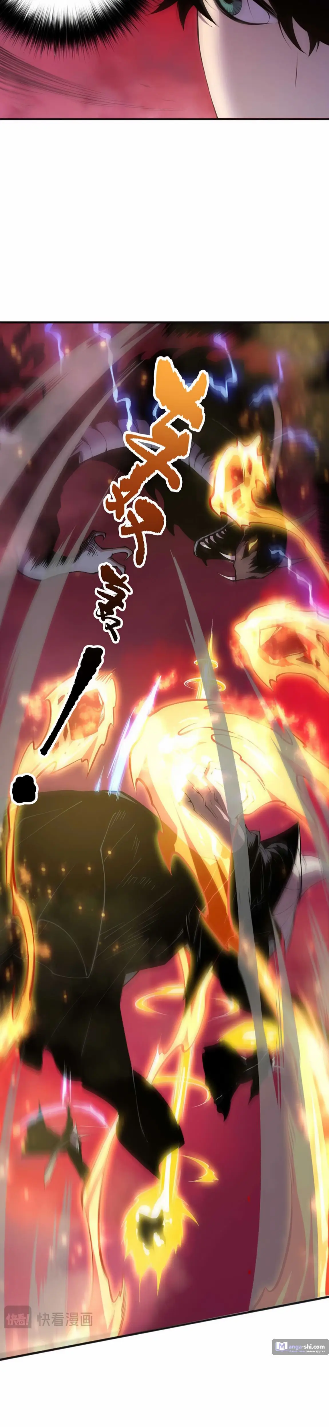 Страница 8 главы 159 манги Некромант — я катастрофа / Necromancer! I Am a Disaster