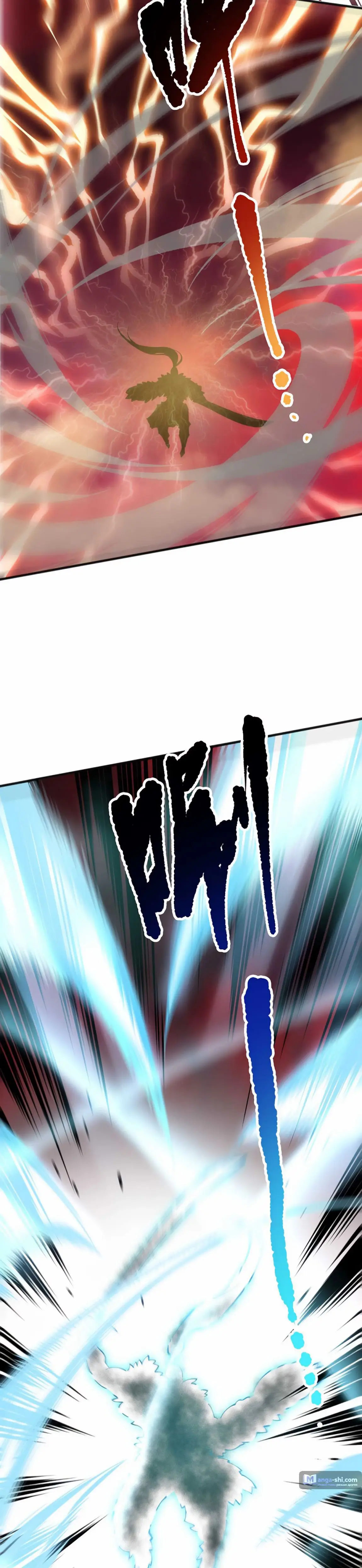 Страница 28 главы 159 манги Некромант — я катастрофа / Necromancer! I Am a Disaster