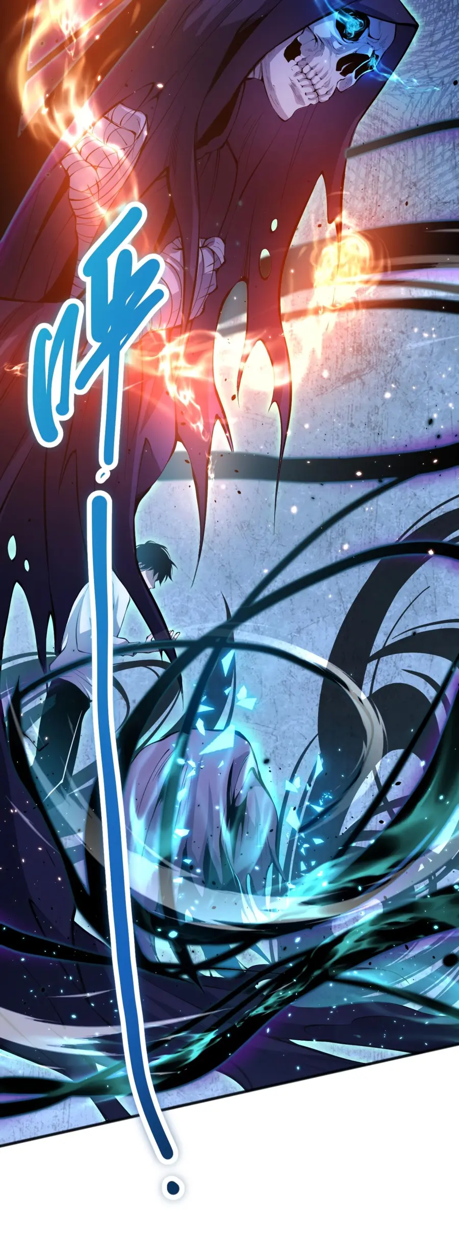 Страница 42 главы 25 манги Некромант — я катастрофа / Necromancer! I Am a Disaster