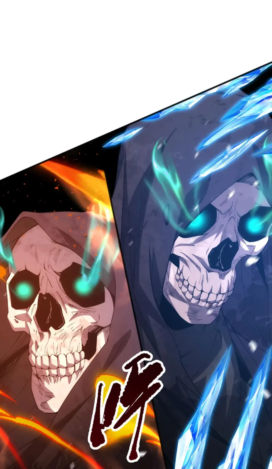 Страница 52 главы 25 манги Некромант — я катастрофа / Necromancer! I Am a Disaster