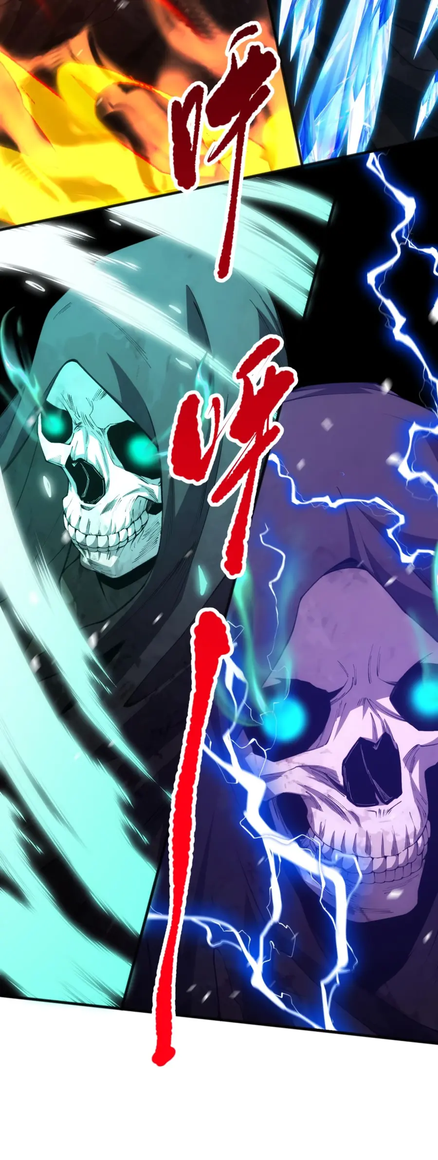 Страница 53 главы 25 манги Некромант — я катастрофа / Necromancer! I Am a Disaster