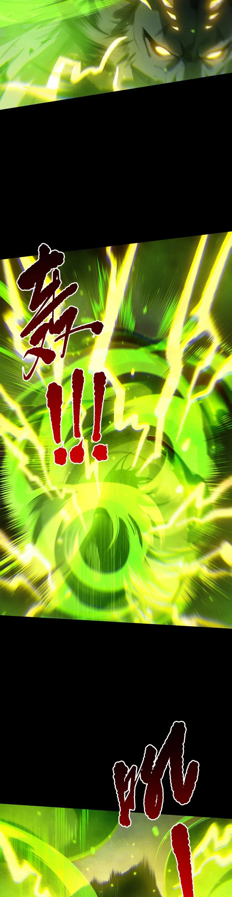 Страница 13 главы 223 манги Некромант — я катастрофа / Necromancer! I Am a Disaster