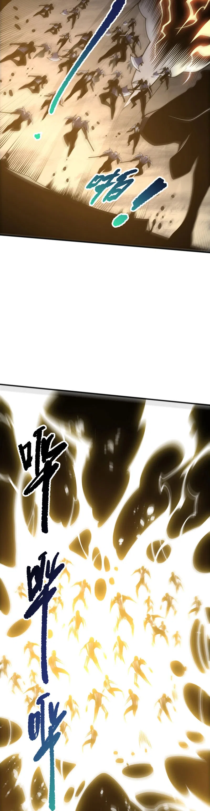 Страница 19 главы 223 манги Некромант — я катастрофа / Necromancer! I Am a Disaster