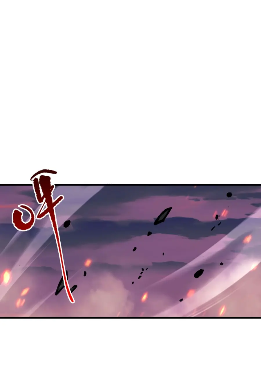 Страница 27 главы 57 манги Некромант — я катастрофа / Necromancer! I Am a Disaster