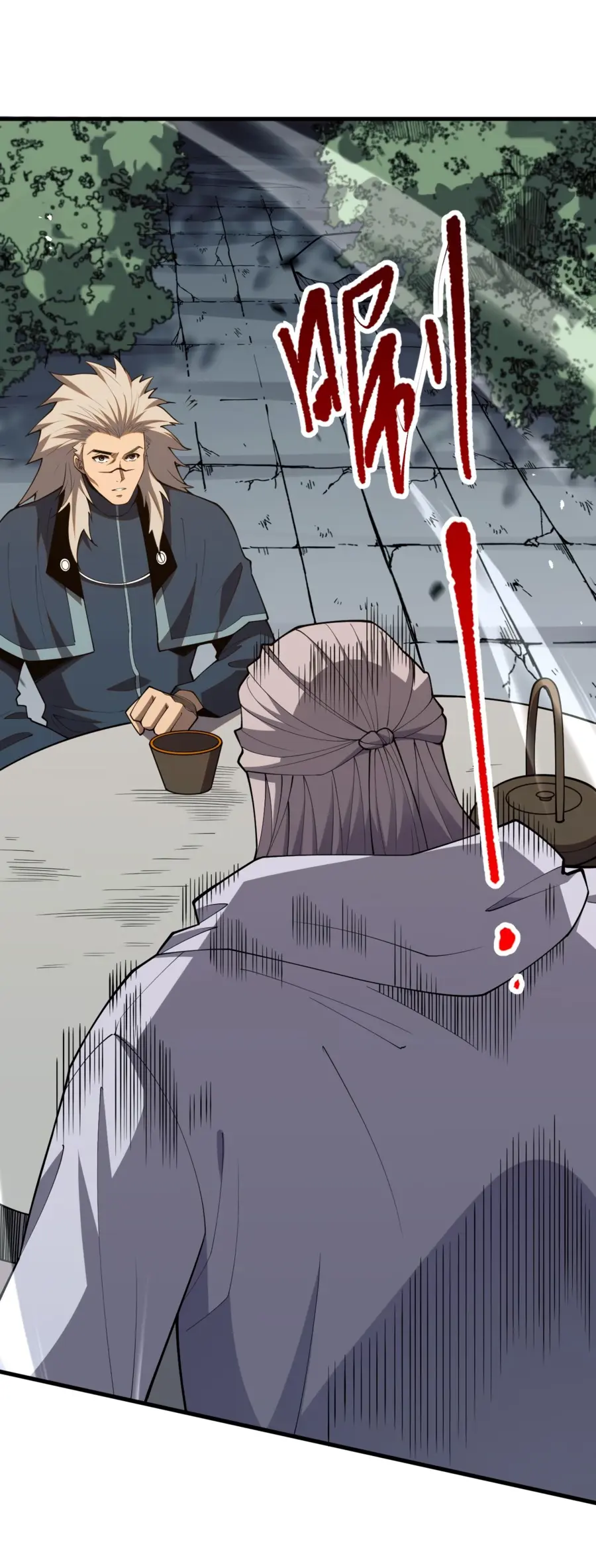 Страница 39 главы 57 манги Некромант — я катастрофа / Necromancer! I Am a Disaster