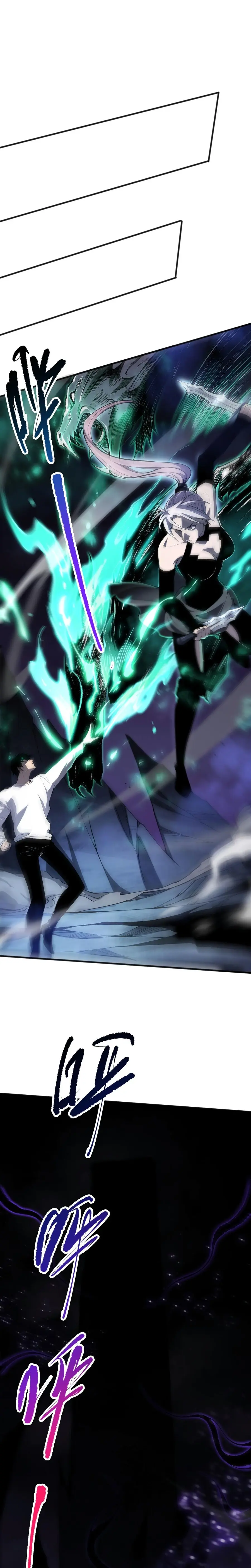 Страница 4 главы 60 манги Некромант — я катастрофа / Necromancer! I Am a Disaster