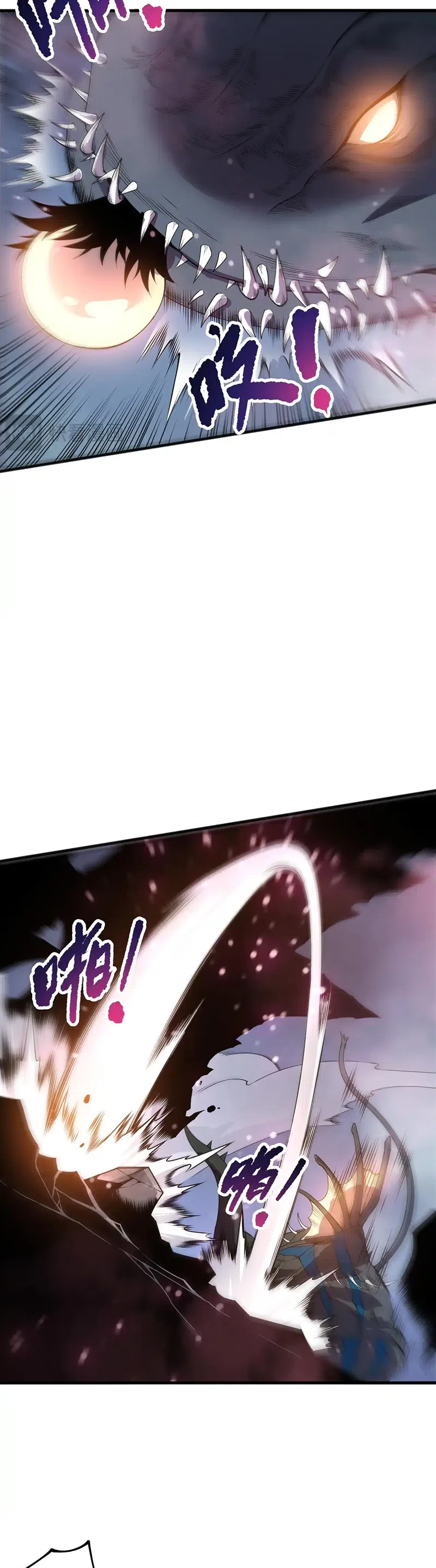 Страница 28 главы 212 манги Некромант — я катастрофа / Necromancer! I Am a Disaster