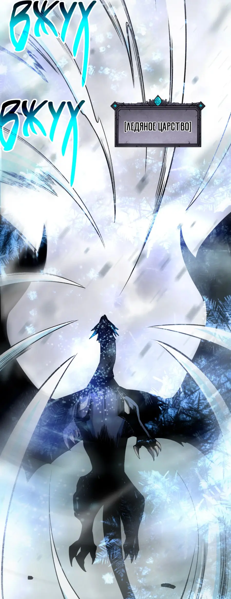 Страница 40 главы 135 манги Некромант — я катастрофа / Necromancer! I Am a Disaster