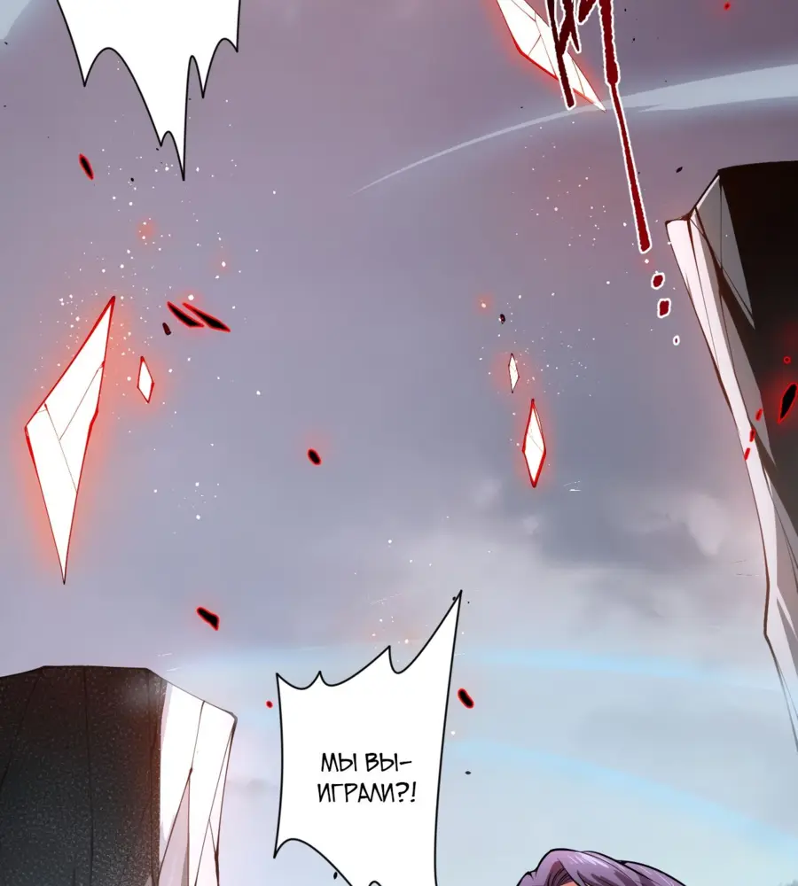 Страница 10 главы 14 манги Некромант — я катастрофа / Necromancer! I Am a Disaster