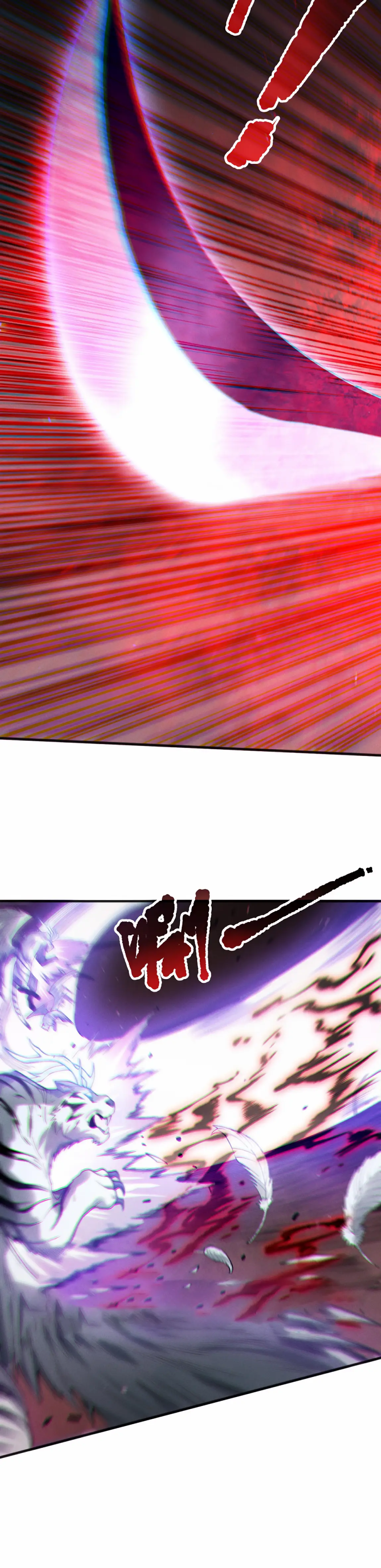 Страница 6 главы 165 манги Некромант — я катастрофа / Necromancer! I Am a Disaster