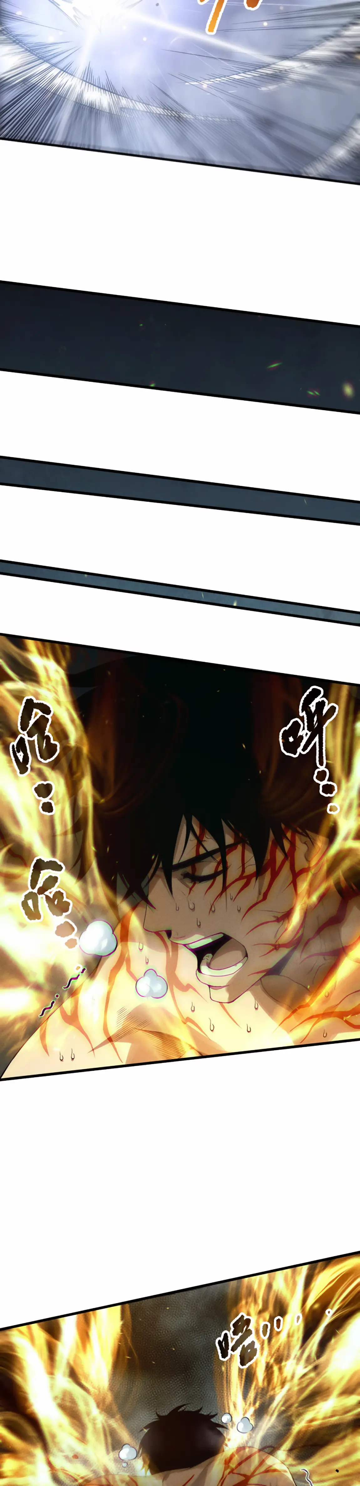 Страница 12 главы 165 манги Некромант — я катастрофа / Necromancer! I Am a Disaster