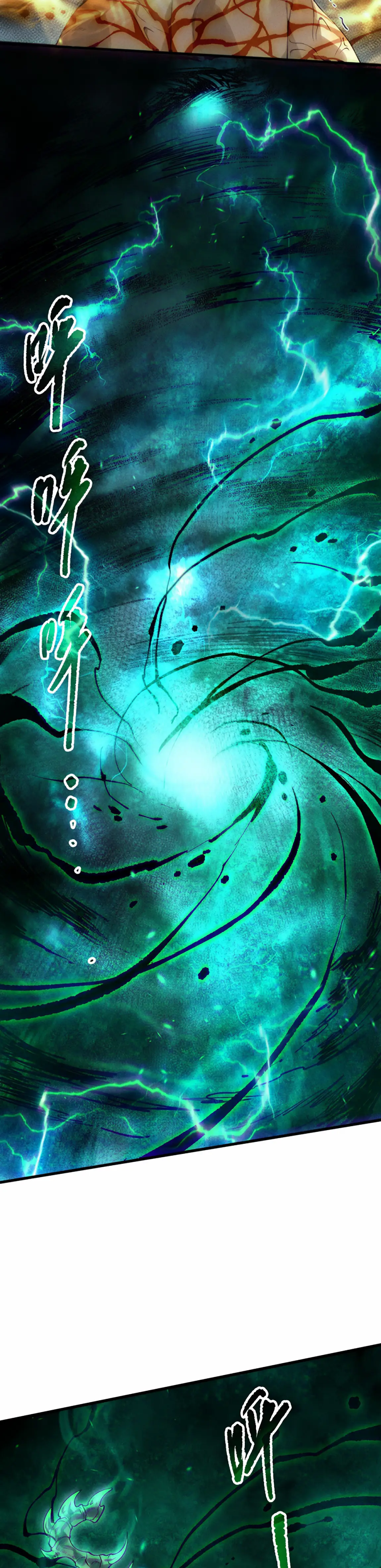 Страница 13 главы 165 манги Некромант — я катастрофа / Necromancer! I Am a Disaster