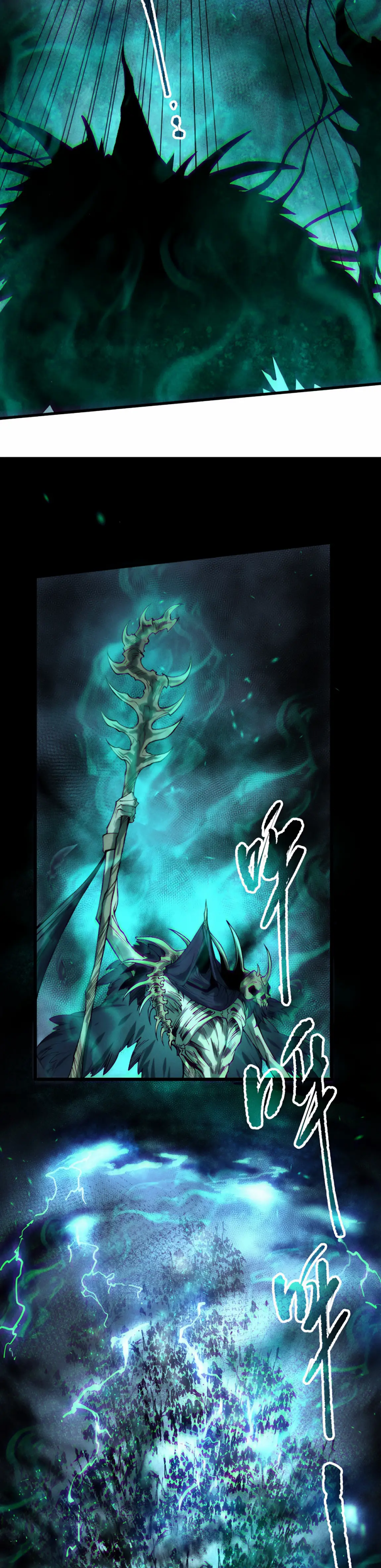 Страница 15 главы 165 манги Некромант — я катастрофа / Necromancer! I Am a Disaster