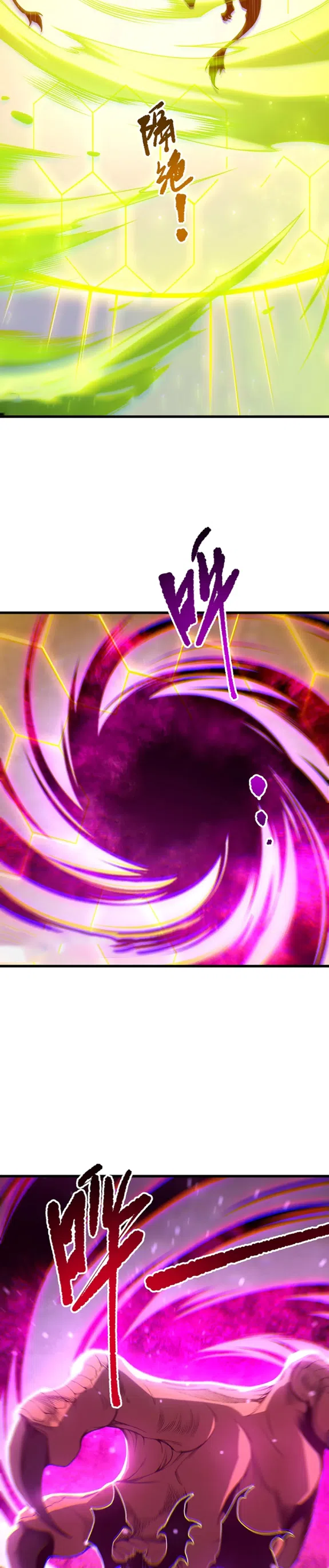 Страница 17 главы 234 манги Некромант — я катастрофа / Necromancer! I Am a Disaster