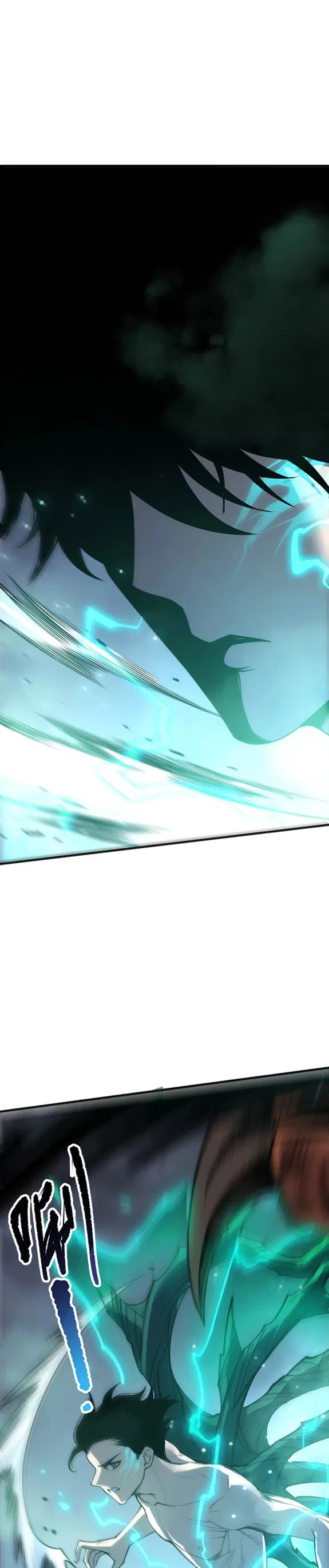 Страница 23 главы 234 манги Некромант — я катастрофа / Necromancer! I Am a Disaster